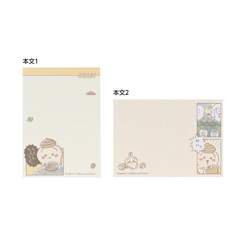 Sun-Star Chiikawa Mini Notepad