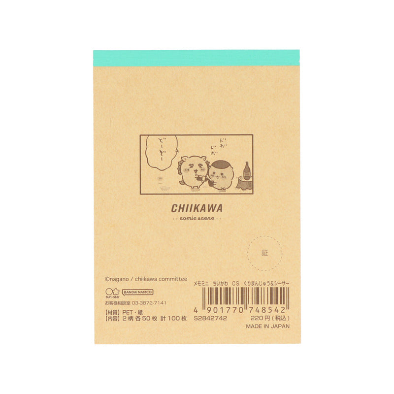 Sun-Star Chiikawa Mini Notepad