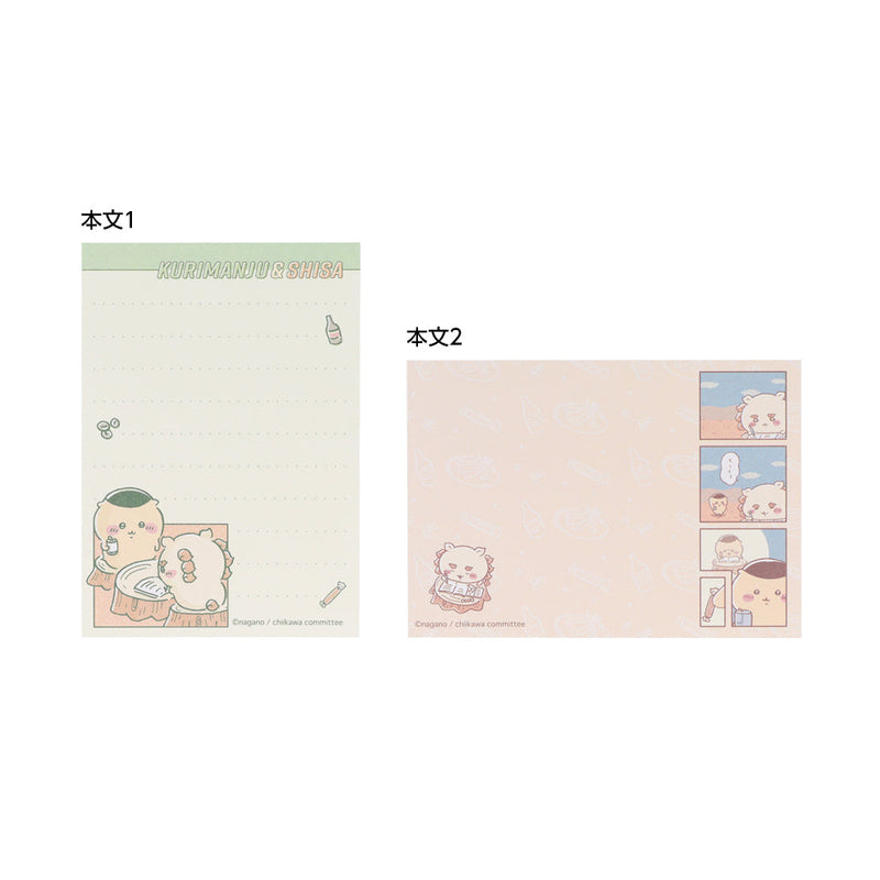 Sun-Star Chiikawa Mini Notepad