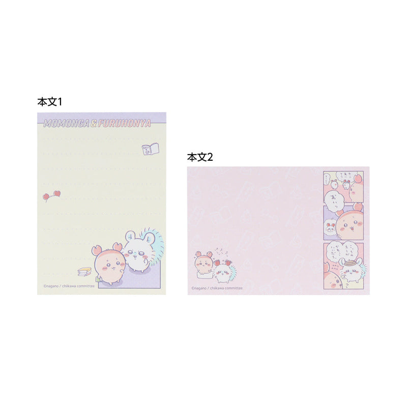 Sun-Star Chiikawa Mini Notepad