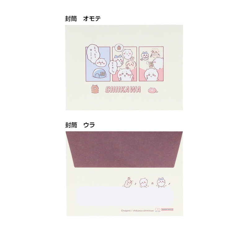 Sun-Star Chiikawa Mini Letter Writing Set