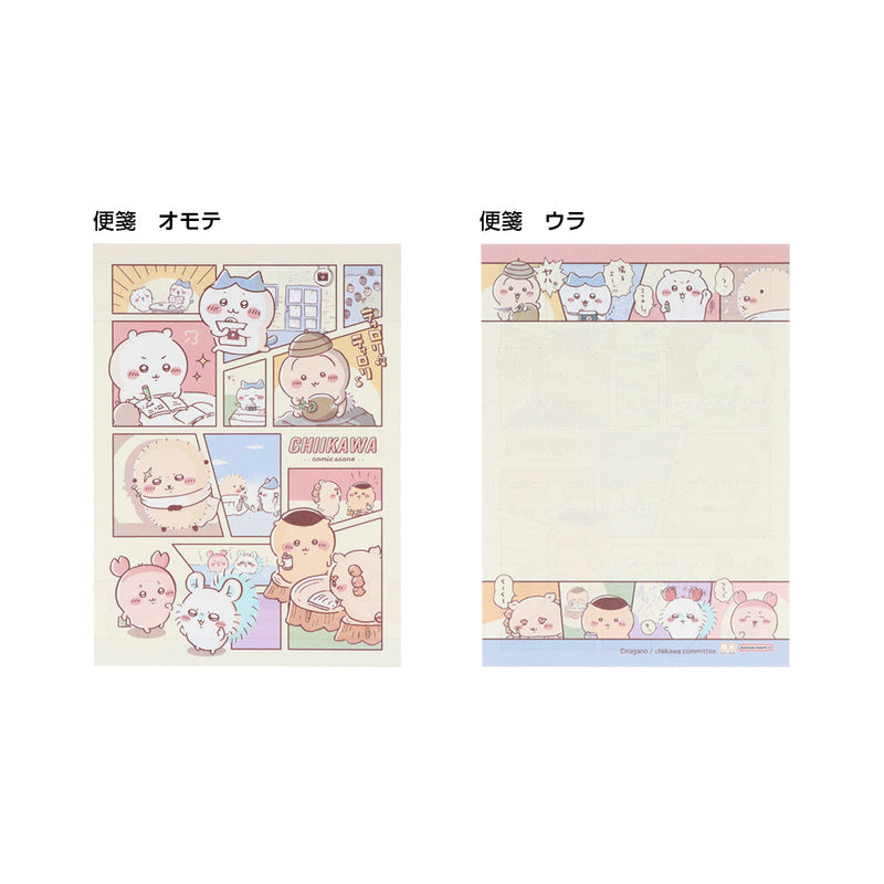 Sun-Star Chiikawa Mini Letter Writing Set