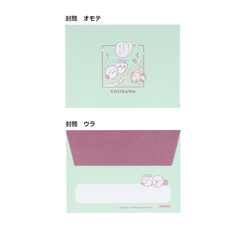 Sun-Star Chiikawa Mini Letter Writing Set