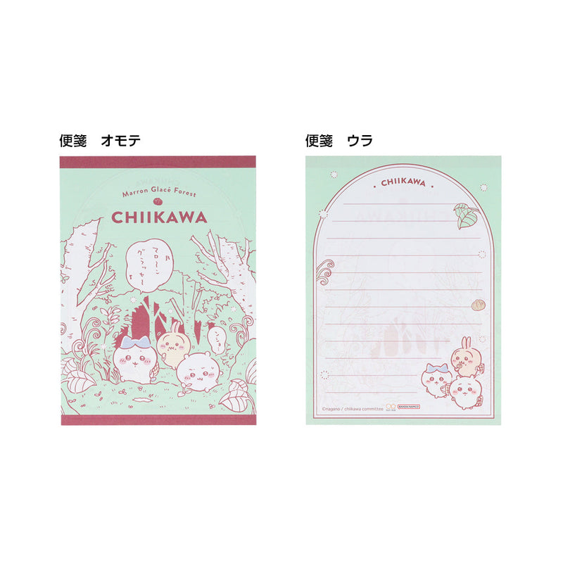 Sun-Star Chiikawa Mini Letter Writing Set