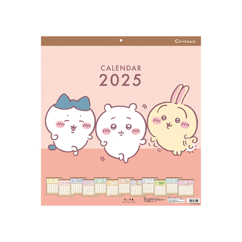 2025 Calendar (Hanging/Square/Chiikawa/42x44.5cm/Sun Star/SMCol(s): Pink)