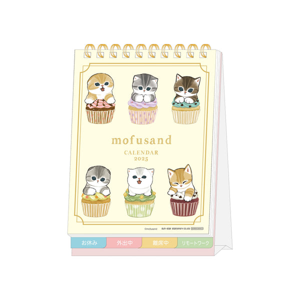 2025 Calendar (Desk/With Message Page/Mofusand/7.5x10.5x15cm/Sun Star/SMCol(s): Yellow)