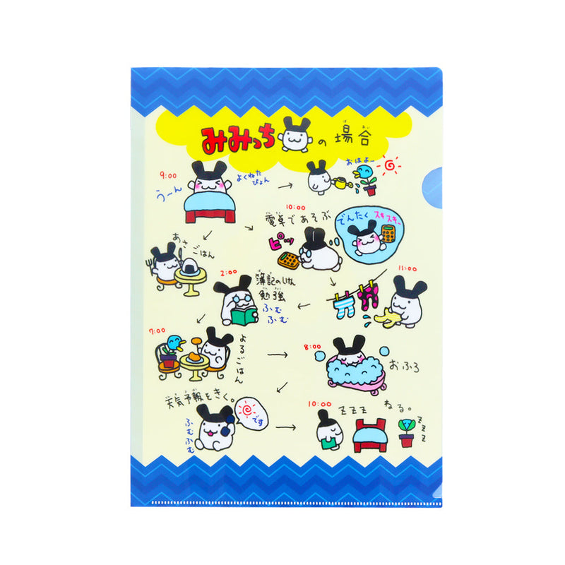 File Folder (Tamagotchi/A4/22x31cm/Sun Star/SMCol(s): Blue,Ivory)