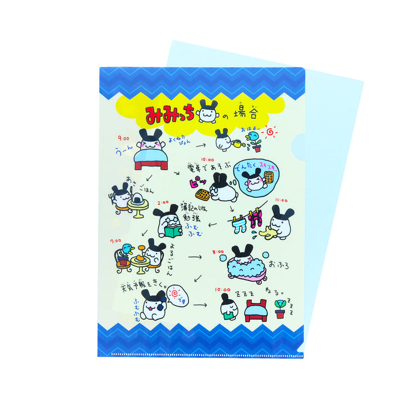 File Folder (Tamagotchi/A4/22x31cm/Sun Star/SMCol(s): Blue,Ivory)