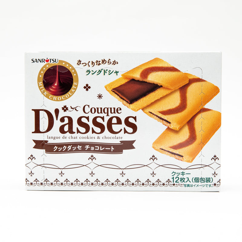 SANRITSU - Couque D'Asses Chocolate Cookie 12p