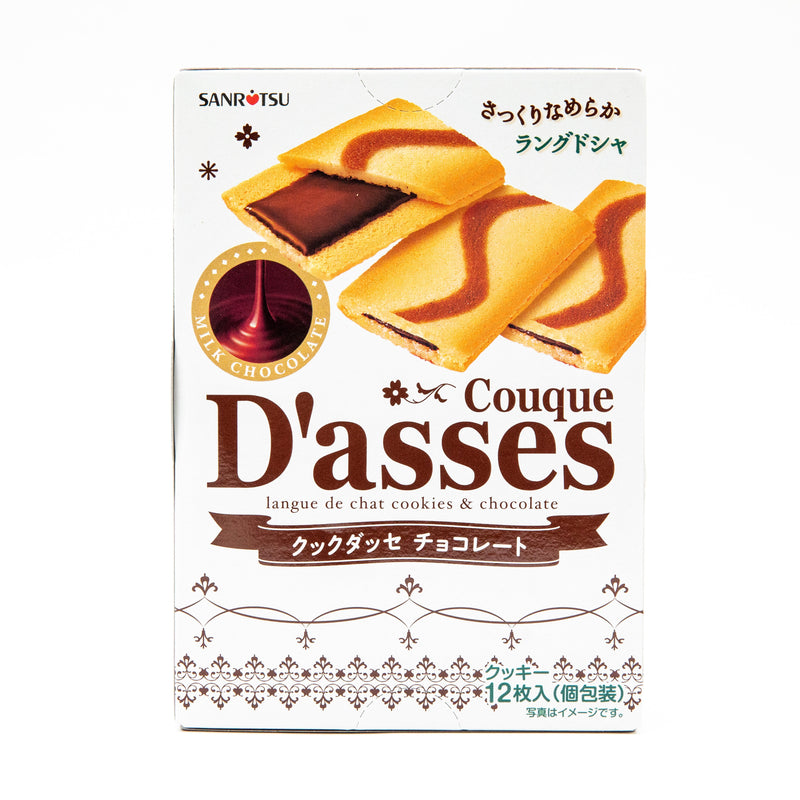 SANRITSU - Couque D'Asses Chocolate Cookie 12p