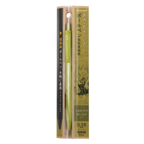 At that time, low viscosity oil -based ballpoint pen 0.38mm Happiness / 5