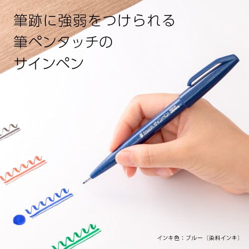 Pentel Fude Touch Sign Pen