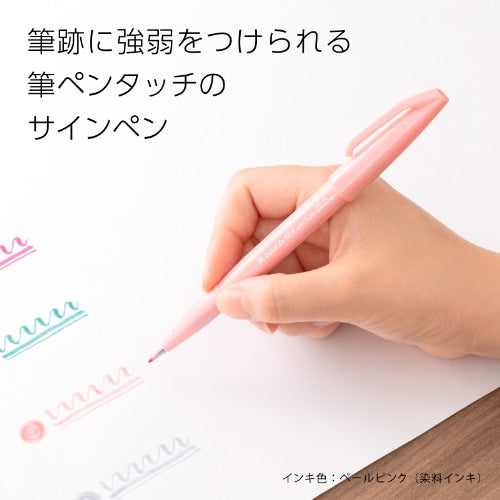 Brush Sign Pen Pale Pink