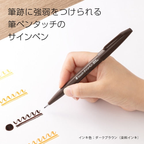 Brush Sign Pen Dark Brown