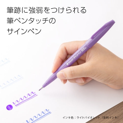 Brush Sign Pen Light Violet