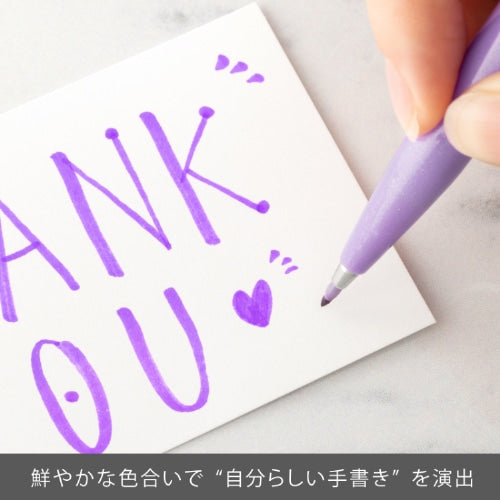 Brush Sign Pen Light Violet