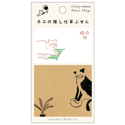 Hinodewashi Cat's Gestures Sticky Notes Affectionate - Affectionate