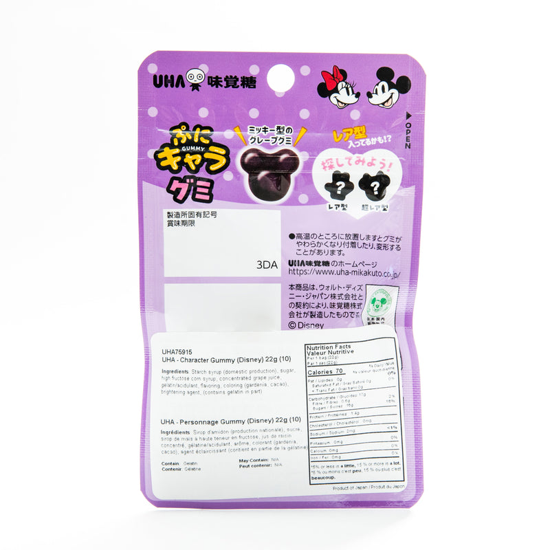 UHA Disney Puni Chara Gummy Grape