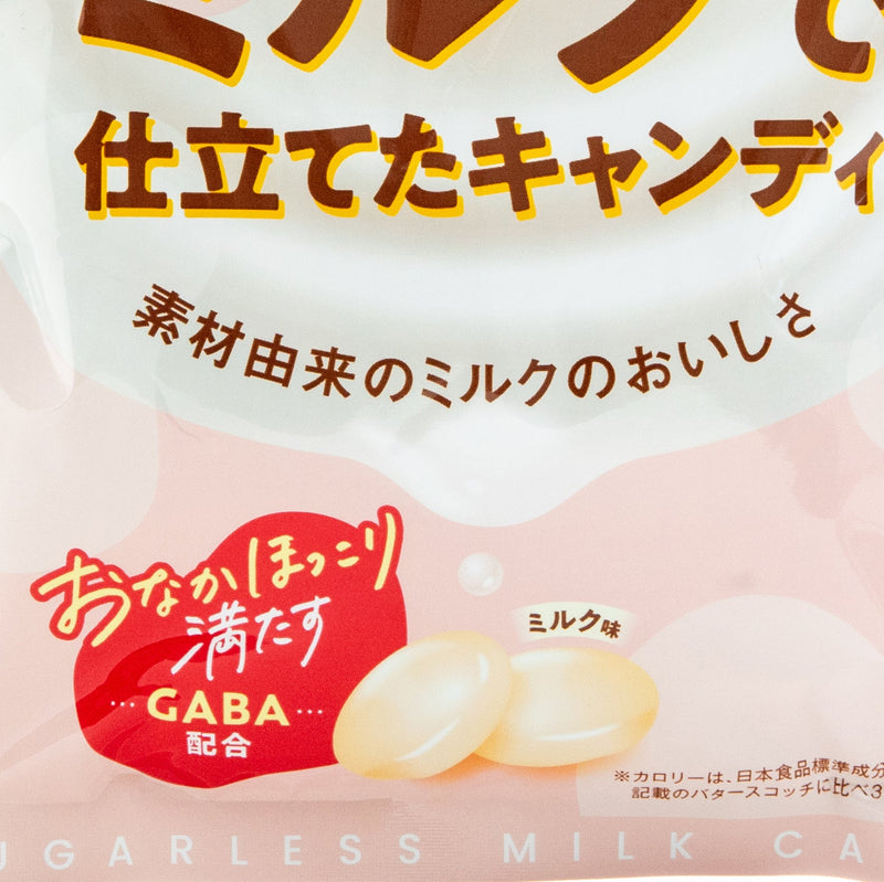 UHA Sugar Free Milk Candy