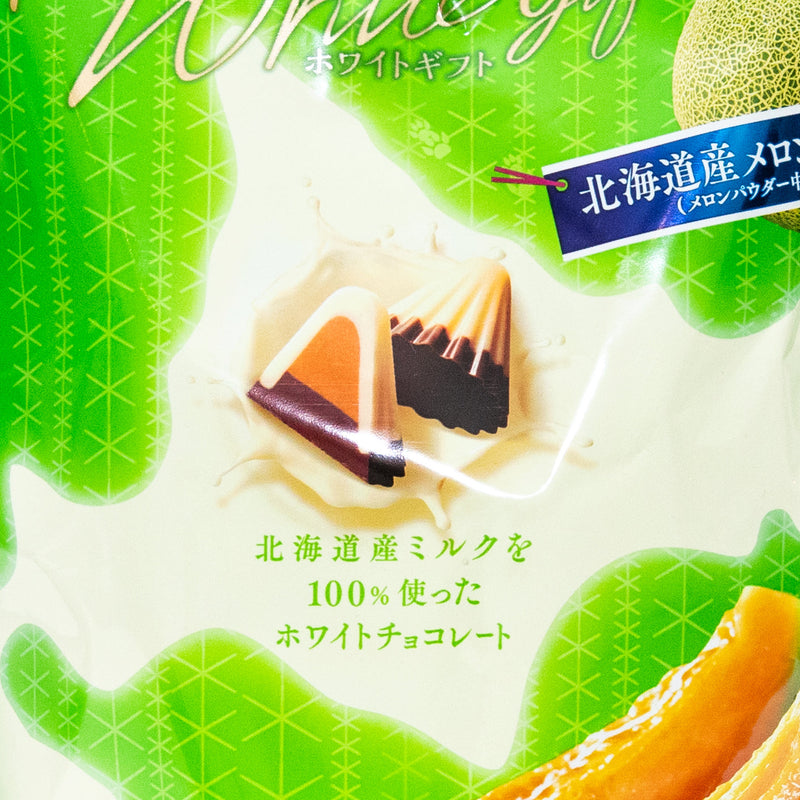 Meiji Apollo Chocolate White Gift Hokkaido Melon