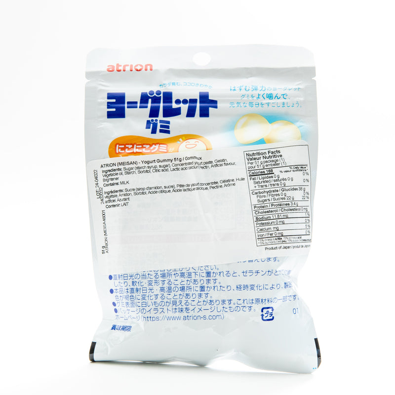 Atrion Yogurt Gummy