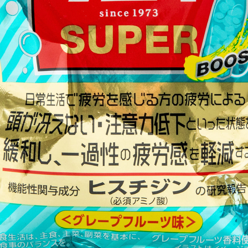 Morinaga Ramune Super Grapefruit Candy