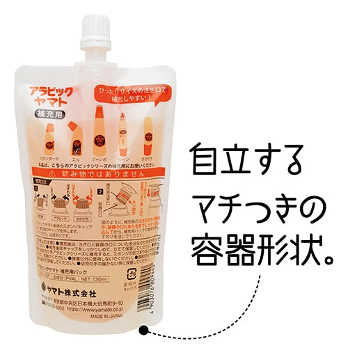 Arabic Yamato Liquid Glue Refill 130 mL