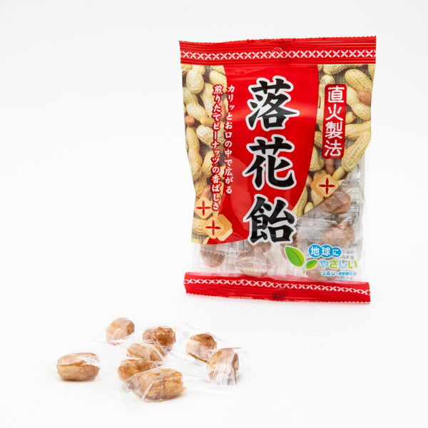 Ribon Peanut Hard Candy