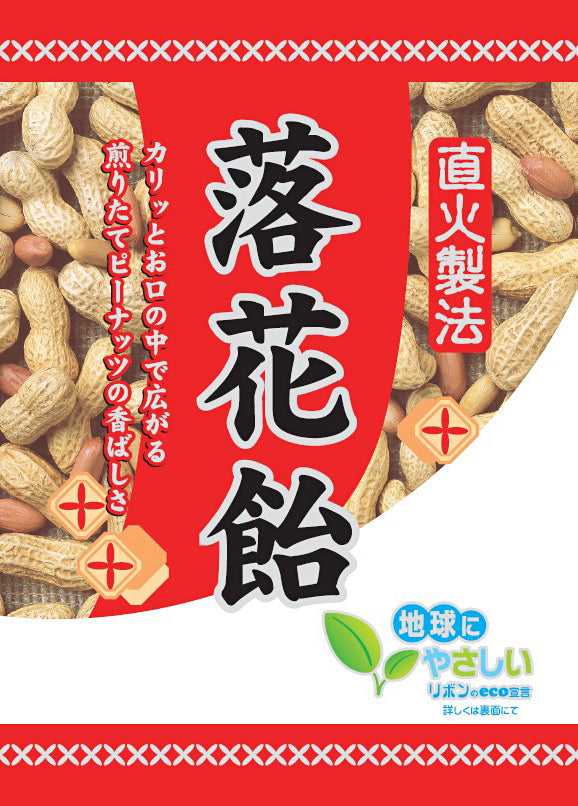 Ribon Peanut Hard Candy