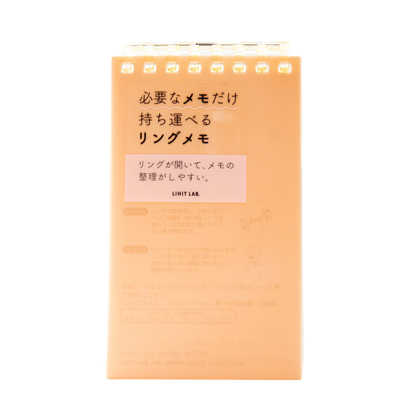 Memo Pad (Binding comb opens for refills/Vertical/7.2x12.5cm)