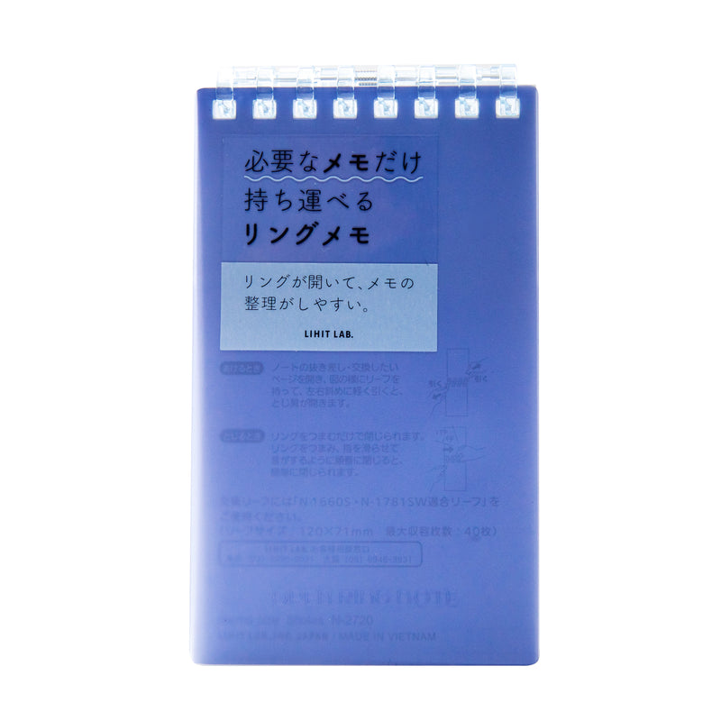 Memo Pad (Binding comb opens for refills/Vertical/7.2x12.5cm)