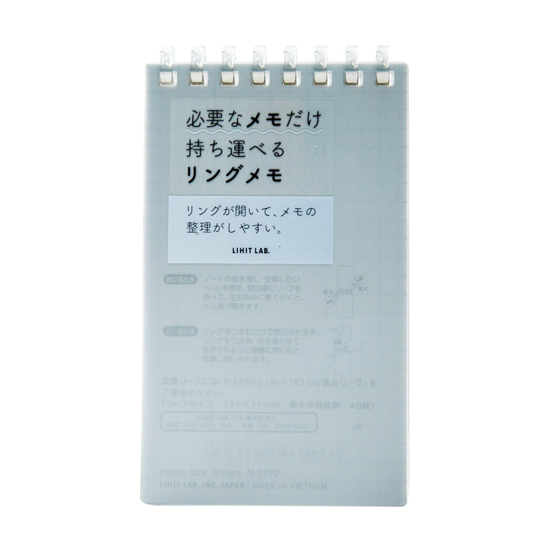 Memo Pad (Binding comb opens for refills/Vertical/7.2x12.5cm)