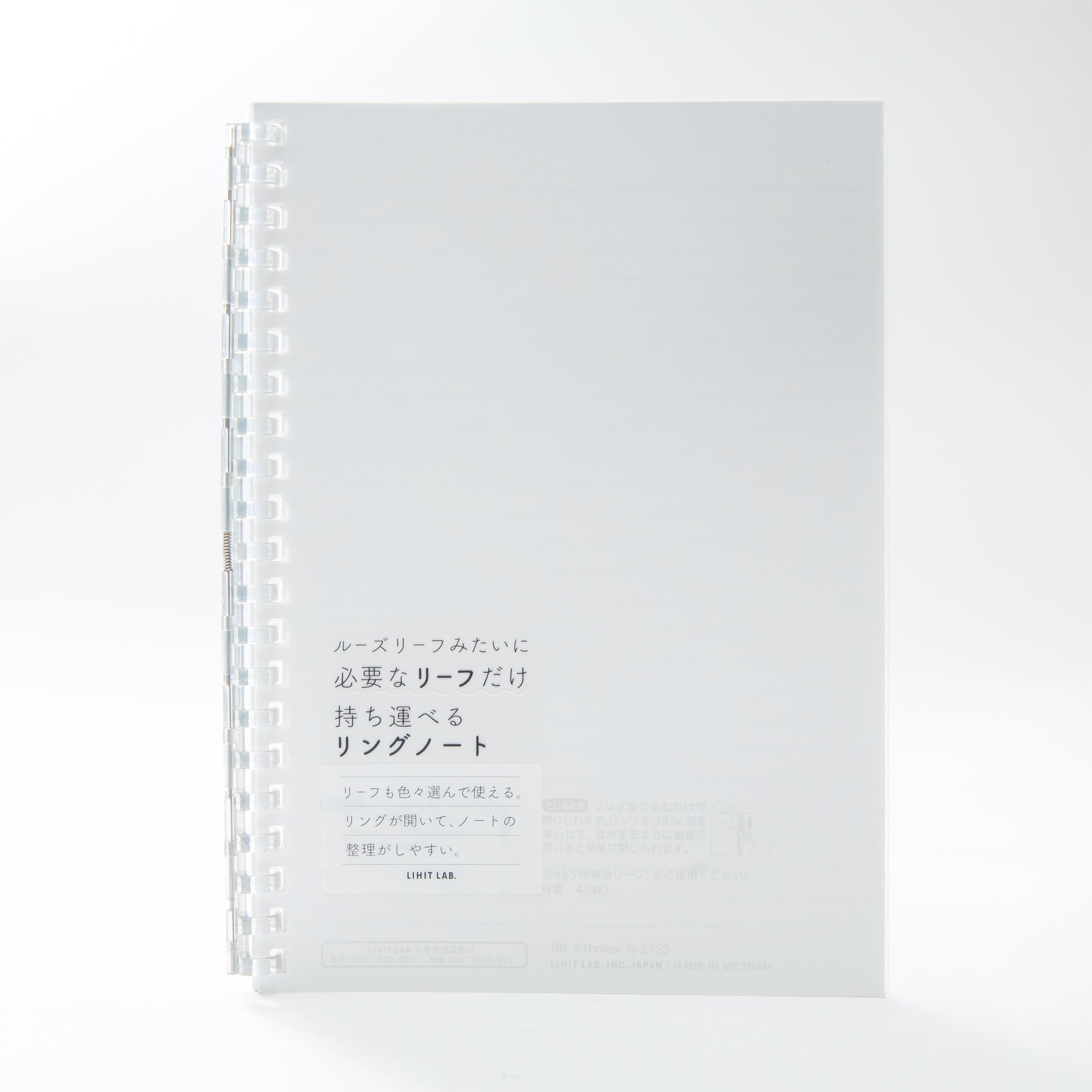 Lihit Lab B6 Ruled Notebook