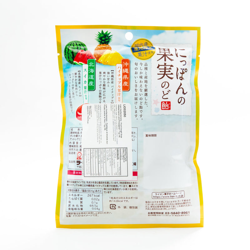 Lion Japanese Fruit Throat Candy Watermelon & Pineapple