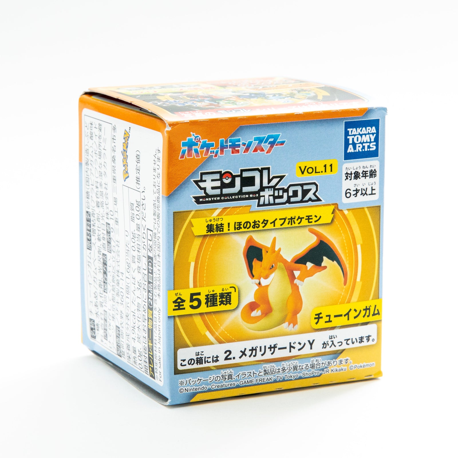 Takara Tomy A.R.T.S Pokemon Box Vol.11 with Chewing Gum