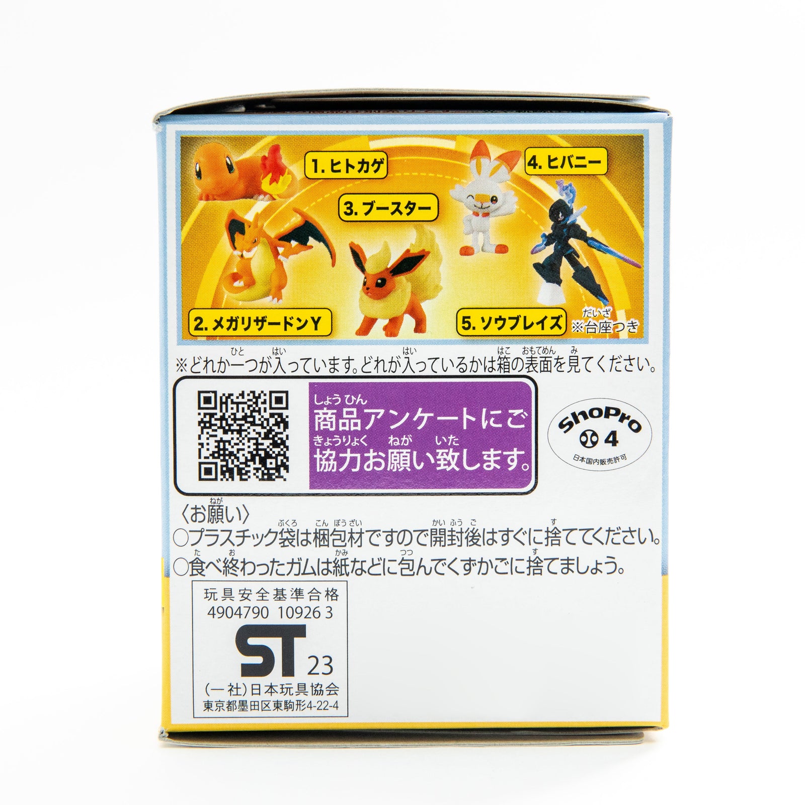 Takara Tomy A.R.T.S Pokemon Box Vol.11 with Chewing Gum