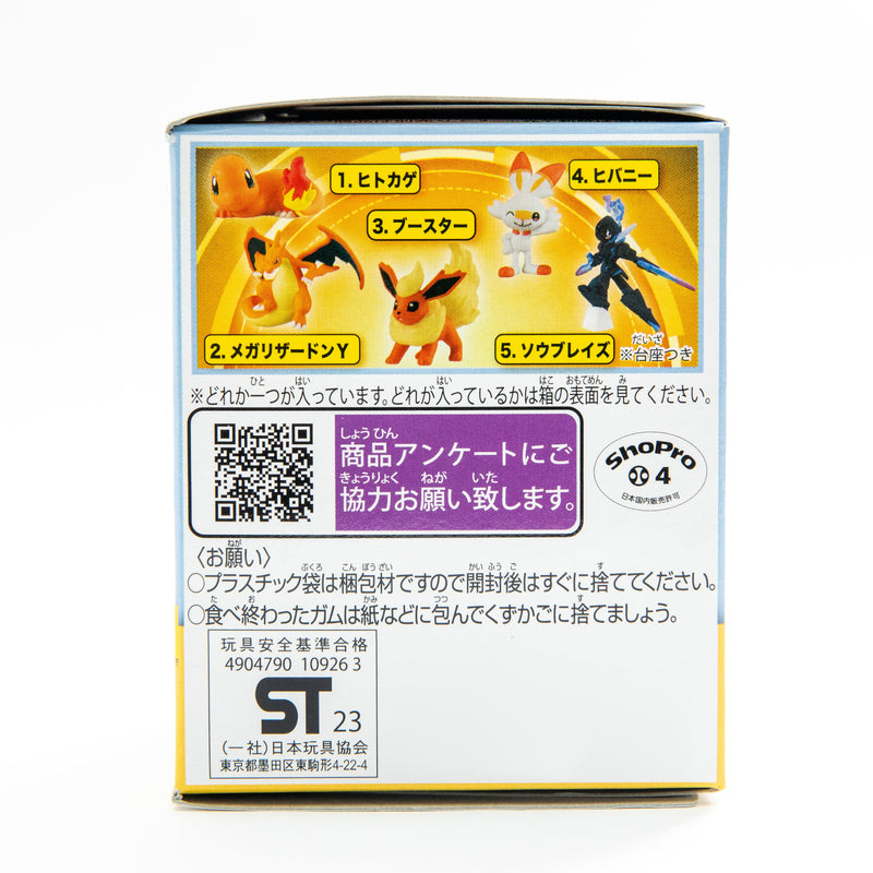 Takara Tomy A.R.T.S Pokemon Box Vol.11 with Chewing Gum