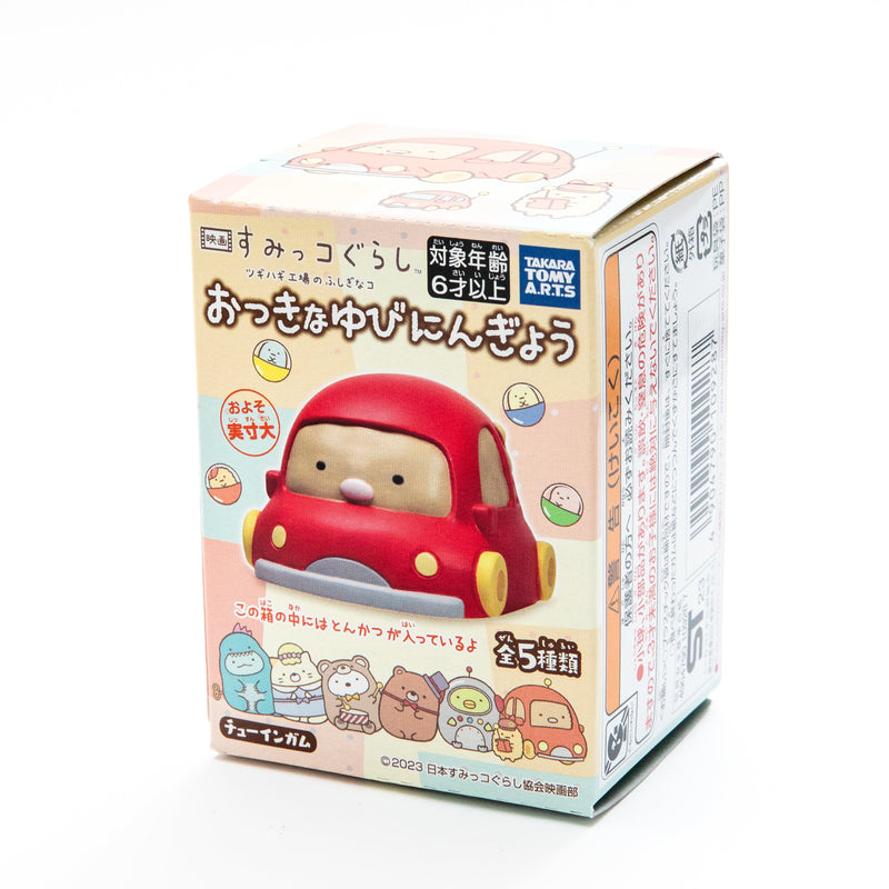 Takara Tomy A.R.T.S Sumiko Gurashi Finger Puppet Blind Box