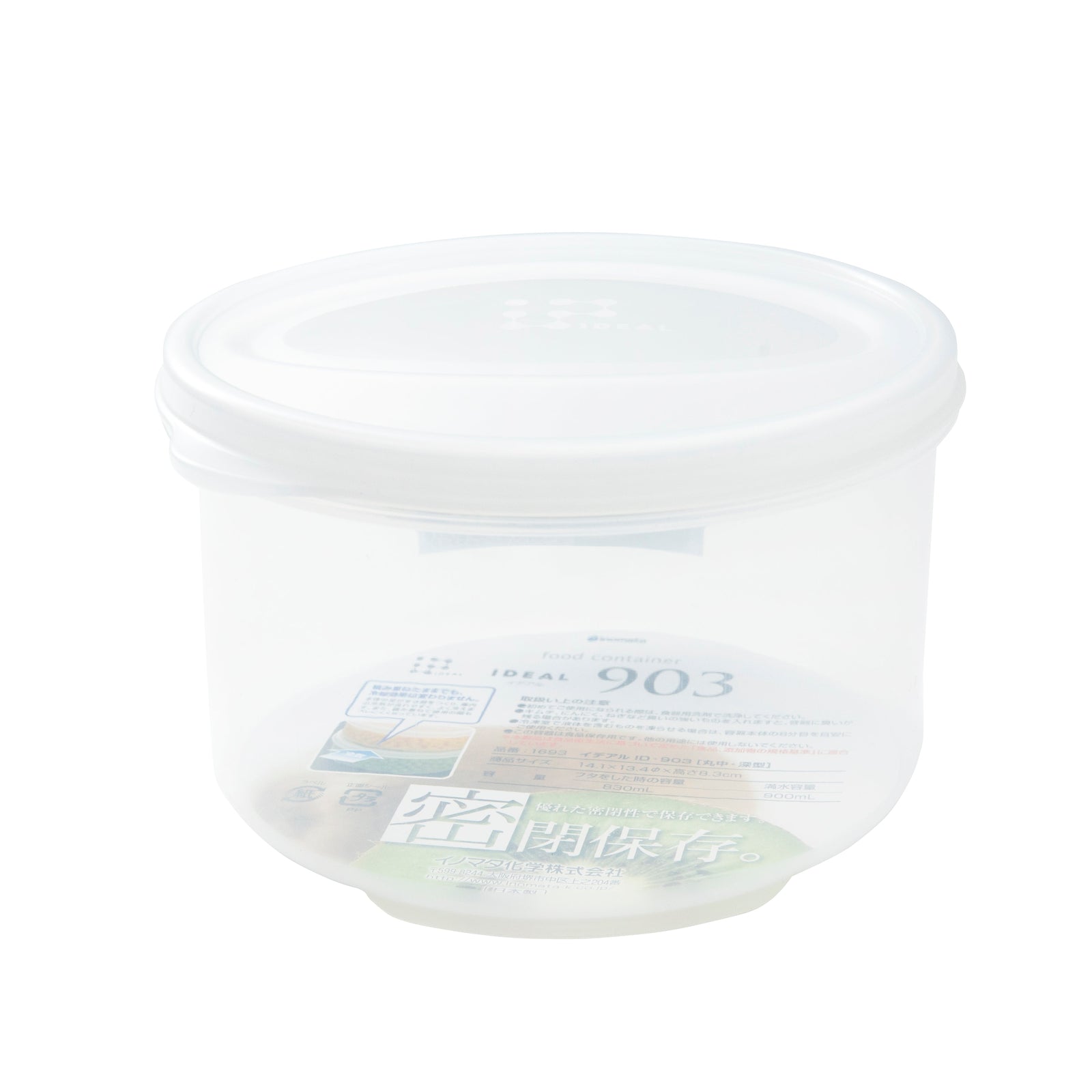 Inomata Ideal 903 Round Deep Medium Food Container