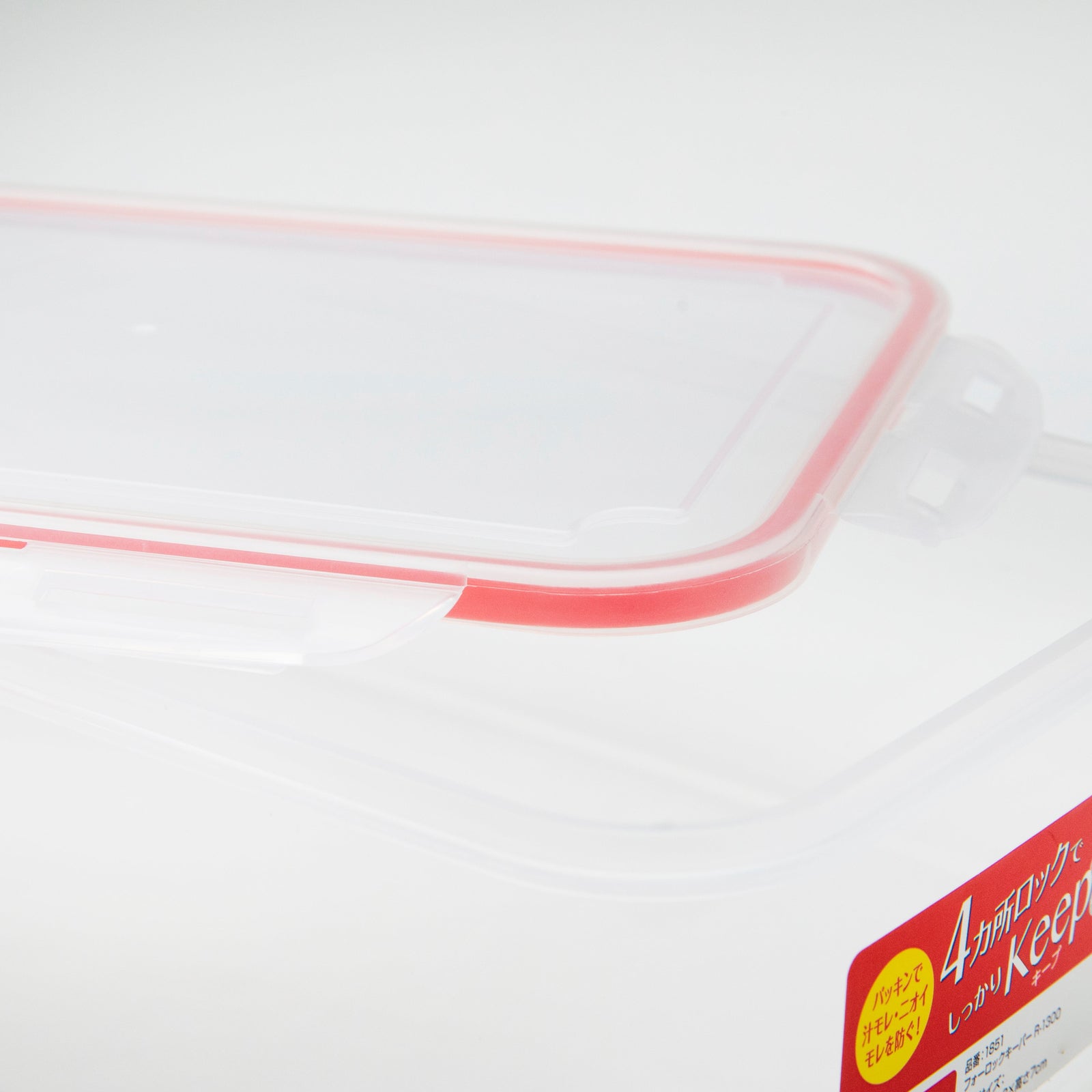 Inomata Lock & Lock Food Container 1.3L Flat