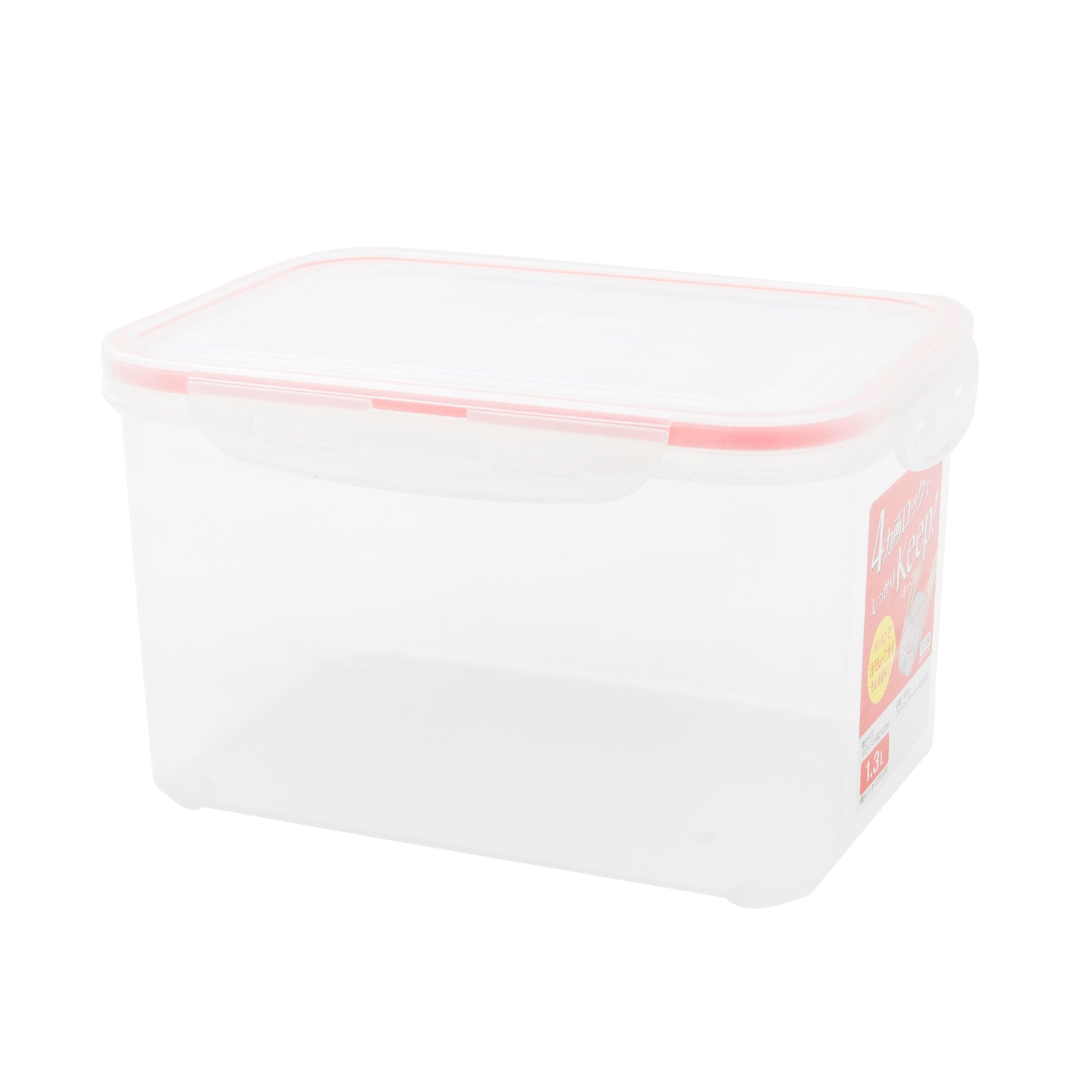 Inomata Lock & Lock Food Container 1.3L Deep