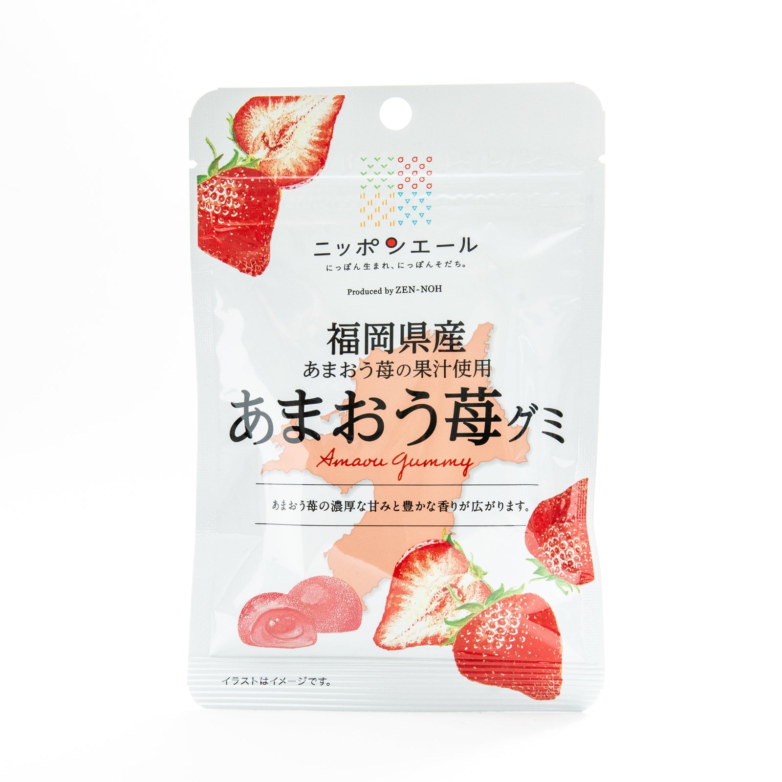 Zennoh Amaou Strawberry Gummy