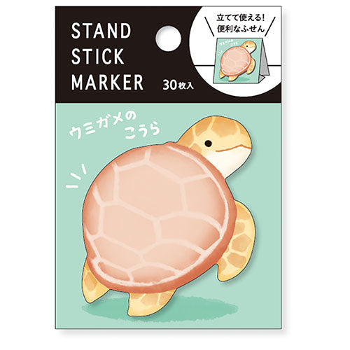 KITERA  30 Sheets Sea Turtle Standing Sticky Notes 