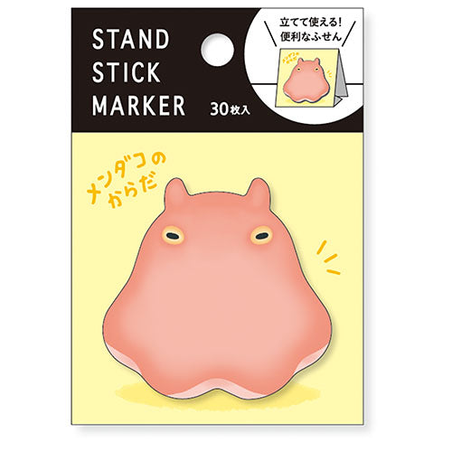 KITERA  30 Sheets Flapjack Octopus Standing Sticky Notes 