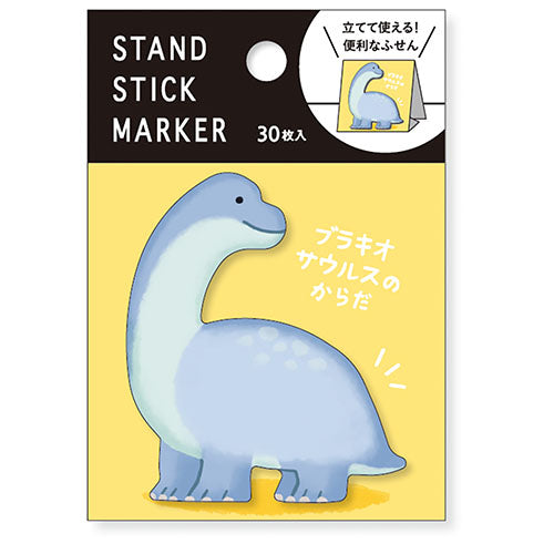 KITERA  30 Sheets Brachiosaurus Standing Sticky Notes 