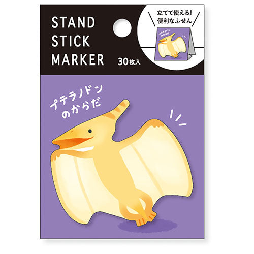 KITERA  30 Sheets Pteranodon Standing Sticky Notes 