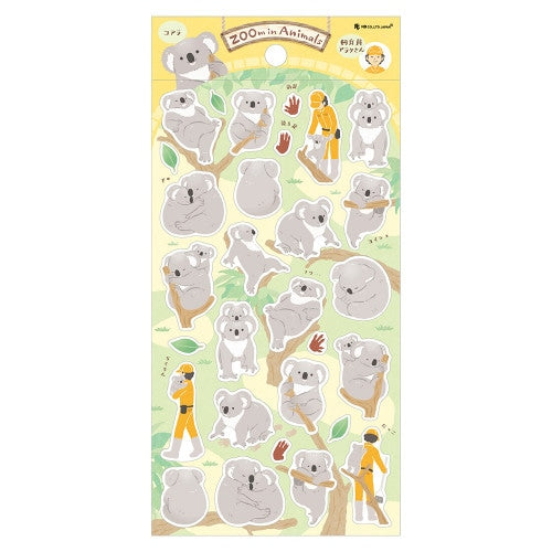 Nuby Corporation  Koalas Stickers 