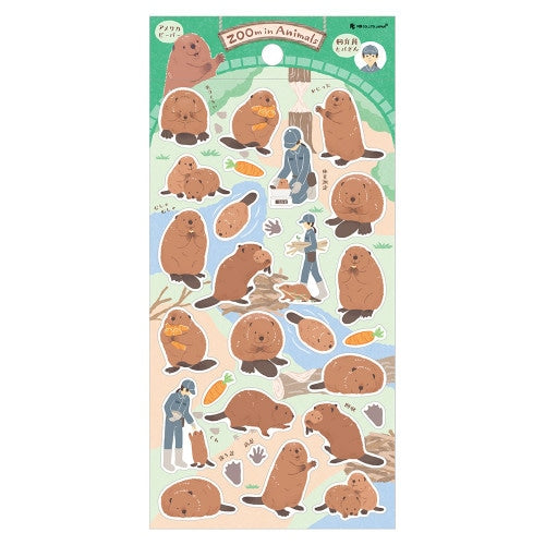 Nuby Corporation  Beavers Stickers 