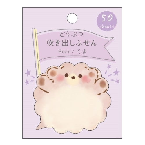 Clothes-Pin Bear Sticky Notes