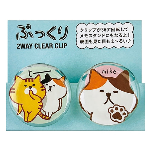 Pine Book 2pcs Cats 360rotation 2-Way Clear Acrylic Clips 